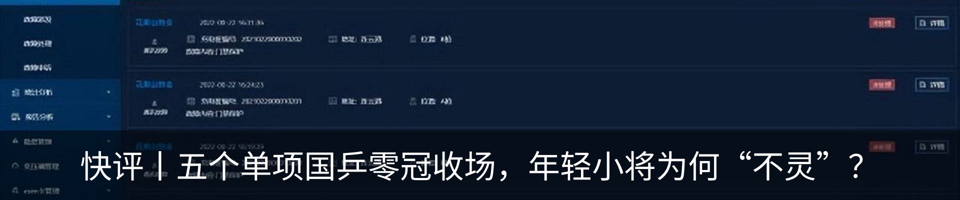 资讯中心